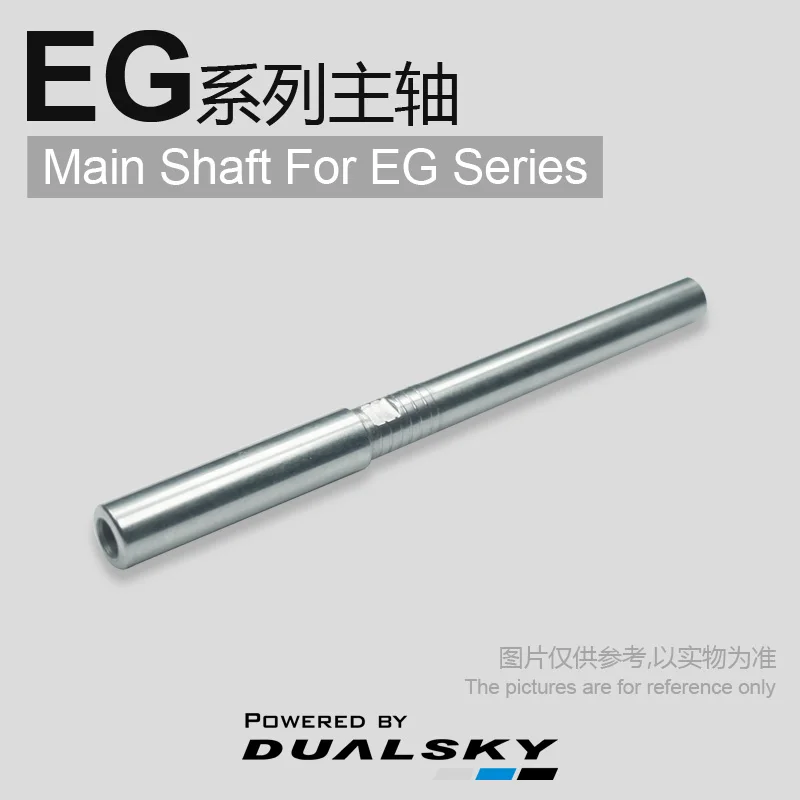 Dualsky Eg Series M…