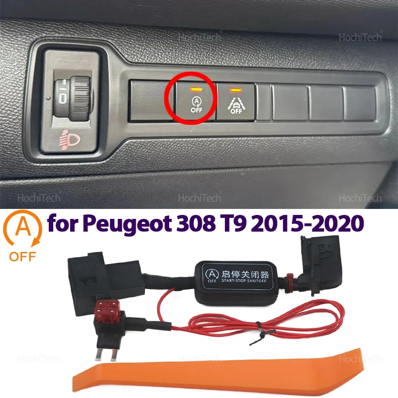 Automatic Start Sto…