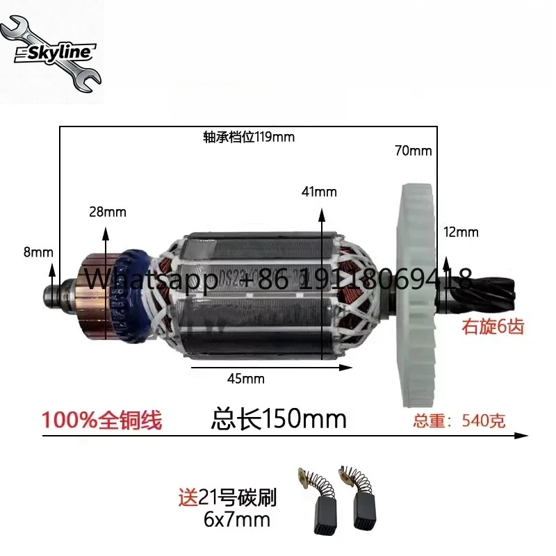 2-in-1 Electric Hammer & Impact Drill Rotor, Universal Replacement Armature for Power Tool Accessories