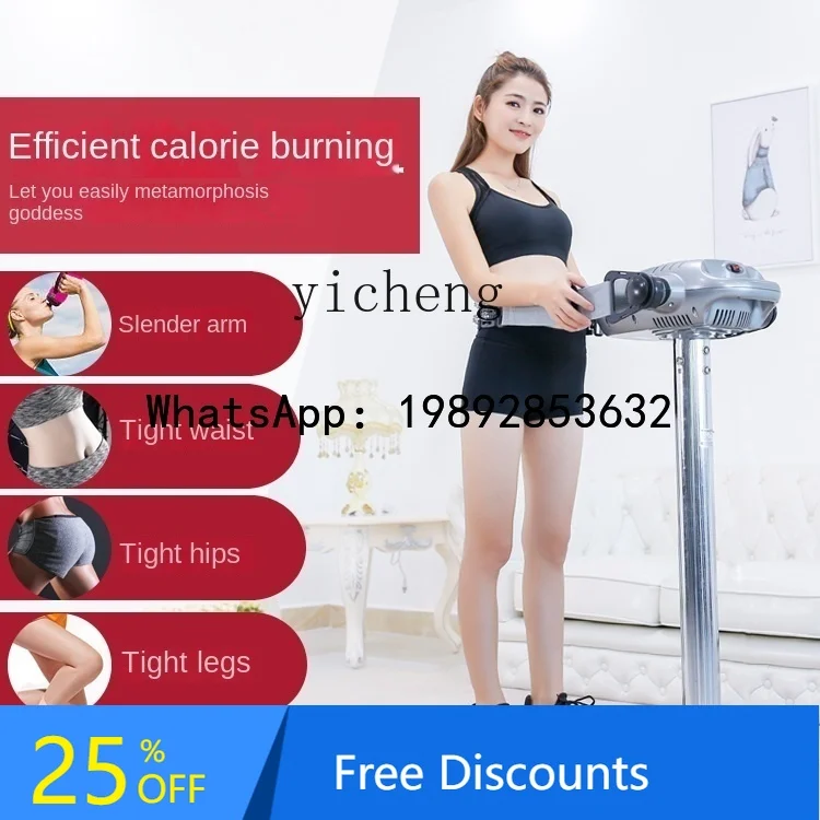 

Fat Shake Waist-Shaping Machine Standing Beauty Massaging Machine Waist Slimming Waist Belt