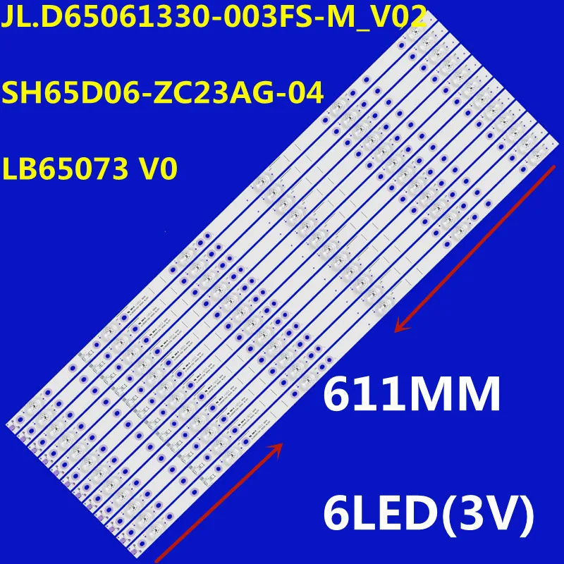 

Светодиодная лента, 6 ламп для HZ65A65 HZ65A55 H65E3A HZ65A57 HZ65A65E HZ65A66E HZ65A68E HD650S1U51 0 GM Hisense_65_HD650S1U51-L1_12x6