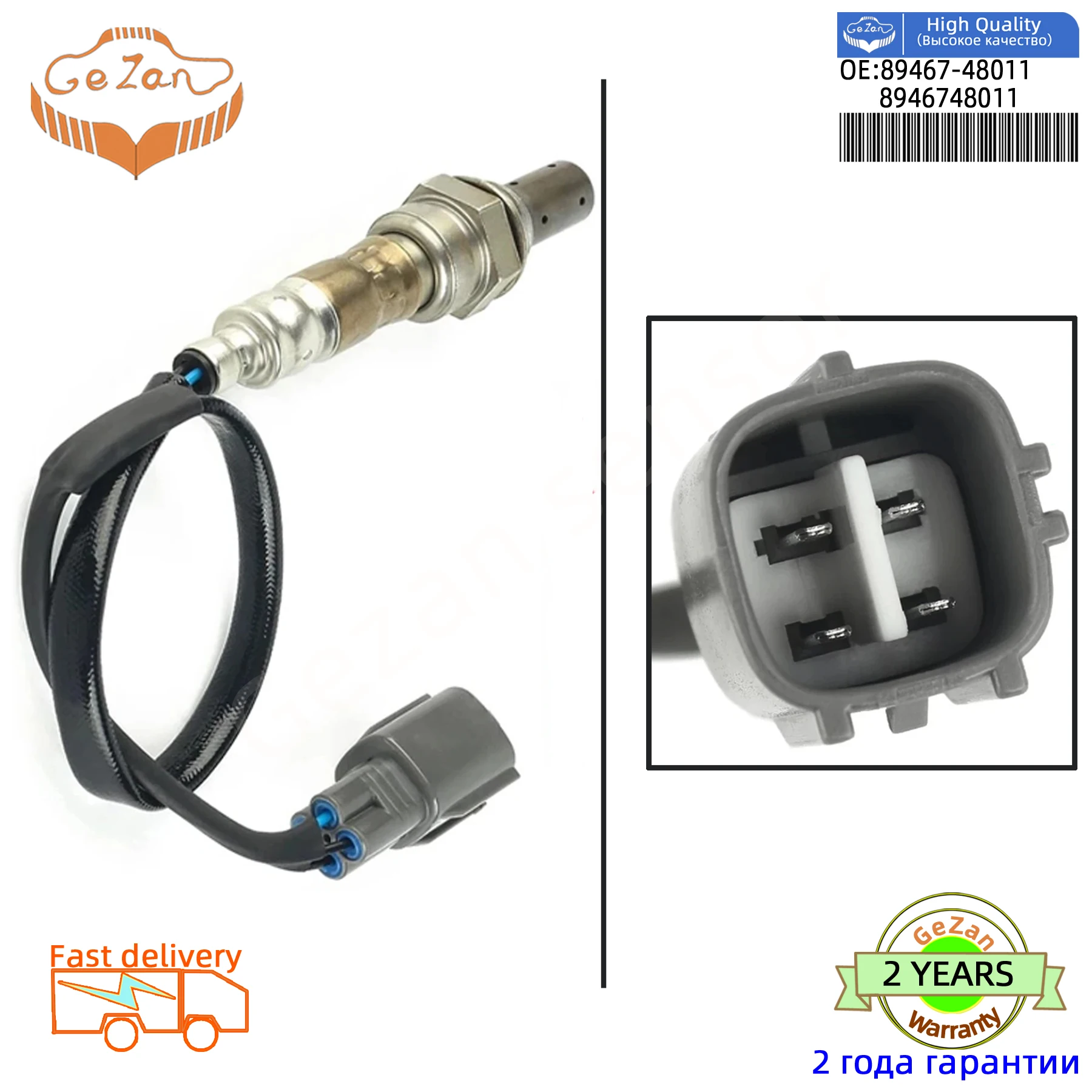 for Toyota Highlander Sienna RAV4 Camry Lexus RX300 ES300 9467-48011 Lambda Probe Oxygen Sensor 8946748011  Auto accessories