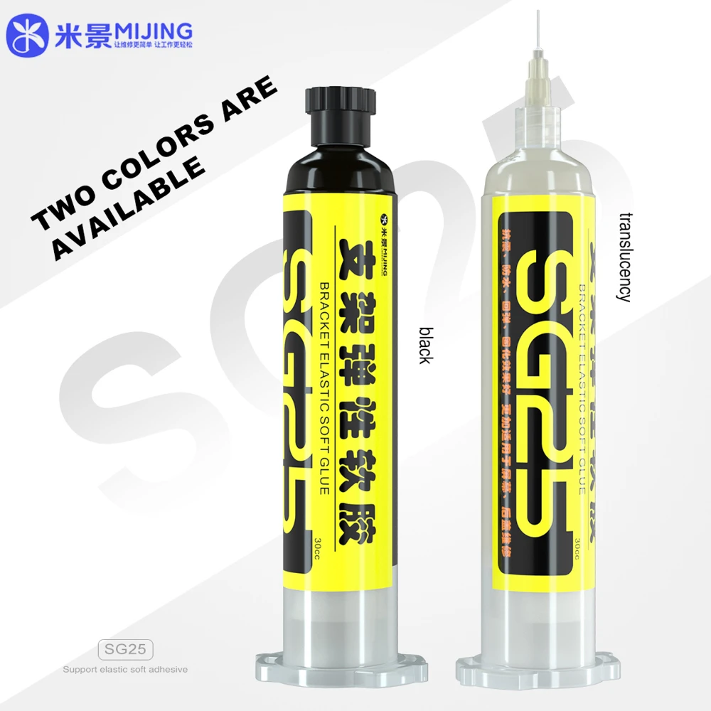 ปักกิ่งที่ยึด SG25สีดำและโปร่งใสไม่กัดกร่อนสำหรับมือถือฝาหลัง/กรอบ/หน้าจอที่ไม่มีเครื่องมือซ่อมแซมความร้อน