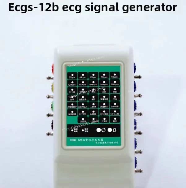 ECG Simulator Signal Generator ECGS-12B/C/D High Precision for Cardiac R&D Testing and Maintenance