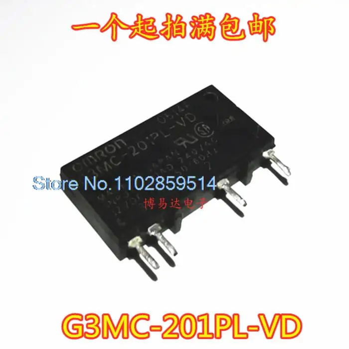 5PCS/LOT   G3MC-201PL-VD  ZIP-4 4