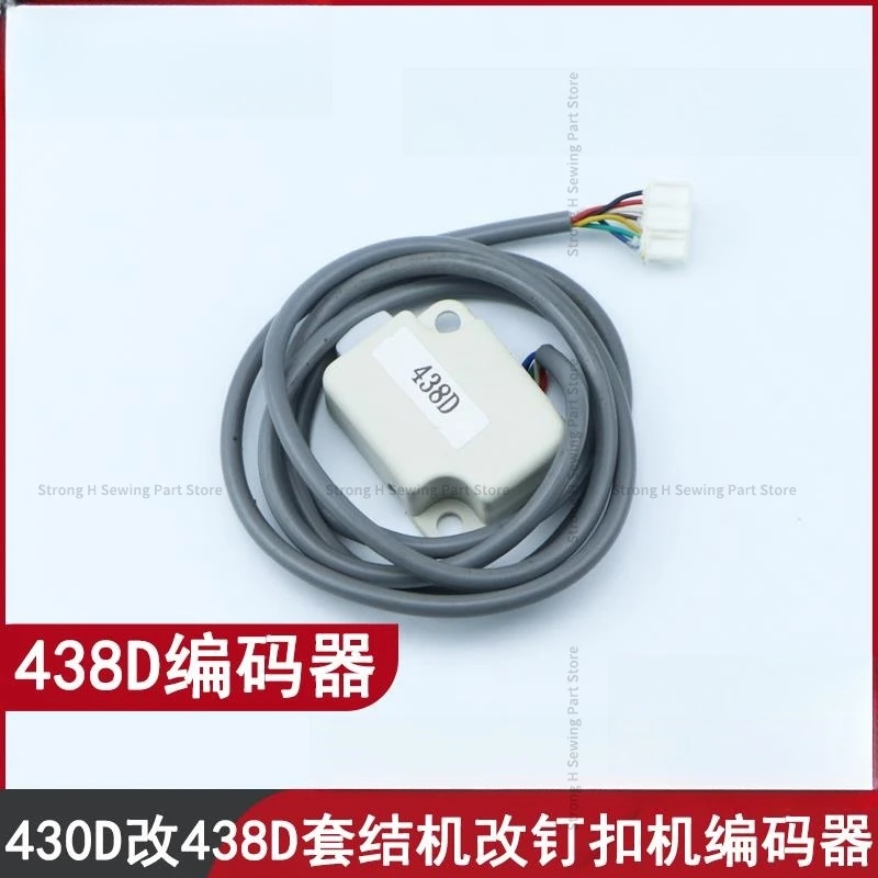 438D Encoder 430D To 438D Hitch Machine To Pin Button Electric Control Box Decoder Component Coding Sensor