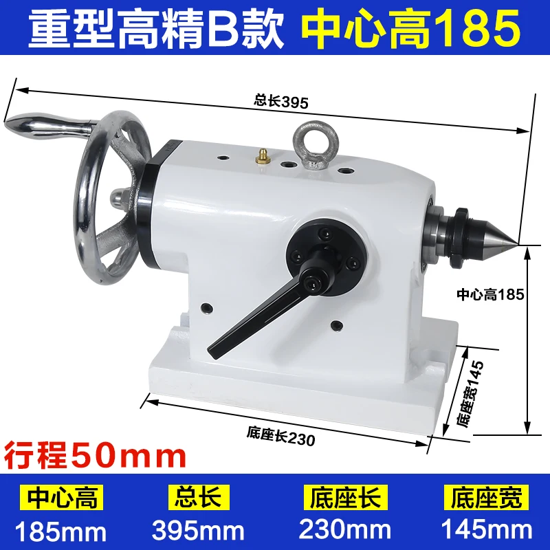 Four-axis lathe tailstock Manual telescopic 135/210 tailstock numerical control Indexing head Adjustable tailstock