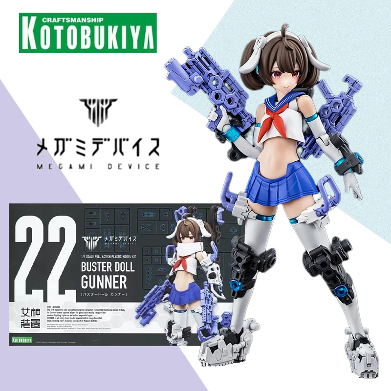 

Kotobukiya MEGAMI DEVICE BUSTER DOLL GUNNER scale Aninm Action Assembly Figure Robot Model Original box Toy Gifts for Kids