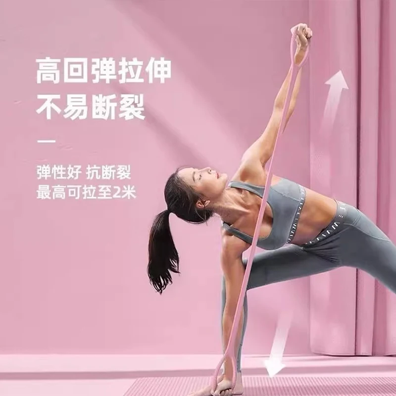 المنزل الجمال الظهر اليوغا مدلك اليوغا تمتد الفرقة المقاومة الفرقة مفتوحة الظهر اللياقة البدنية تشكيل سيليكون تمتد شريط مرن #2