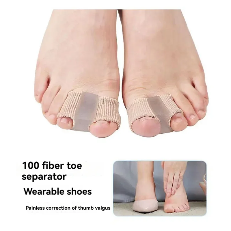 2개입 실리콘 발가락 분리기 섬유 이중 구멍 젤 블록 (남녀 공용 발가락 관리 교정기 세트)