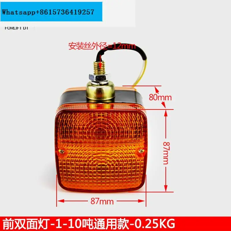 

For Forklift Truck Double-sided turn signal direction light double flashing front headlight rear brake front small light