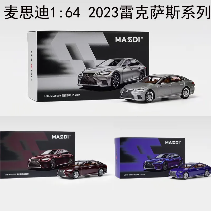 [In Stock] MASDI 1/64 Diecast Alloy Lexus LS500h Sedan Model, Multi‑Color Options, Static Hobby Collectible Vehicle