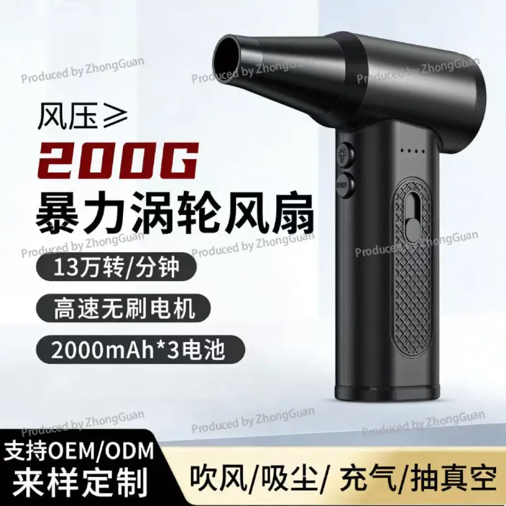 Violent Fan Computer Handheld Cleaning Dust Blower Outdoor Household Portable Violent Fan