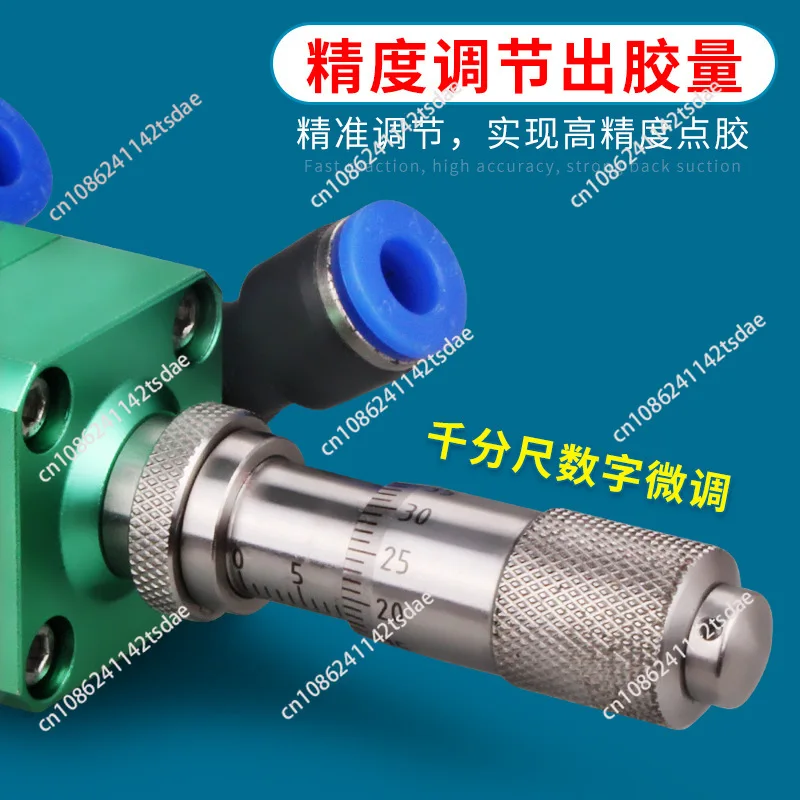 MY-282 suction precision dispensing valve, single-component UV glue alcohol dispenser, minimum dispensing volume: 0.1ml