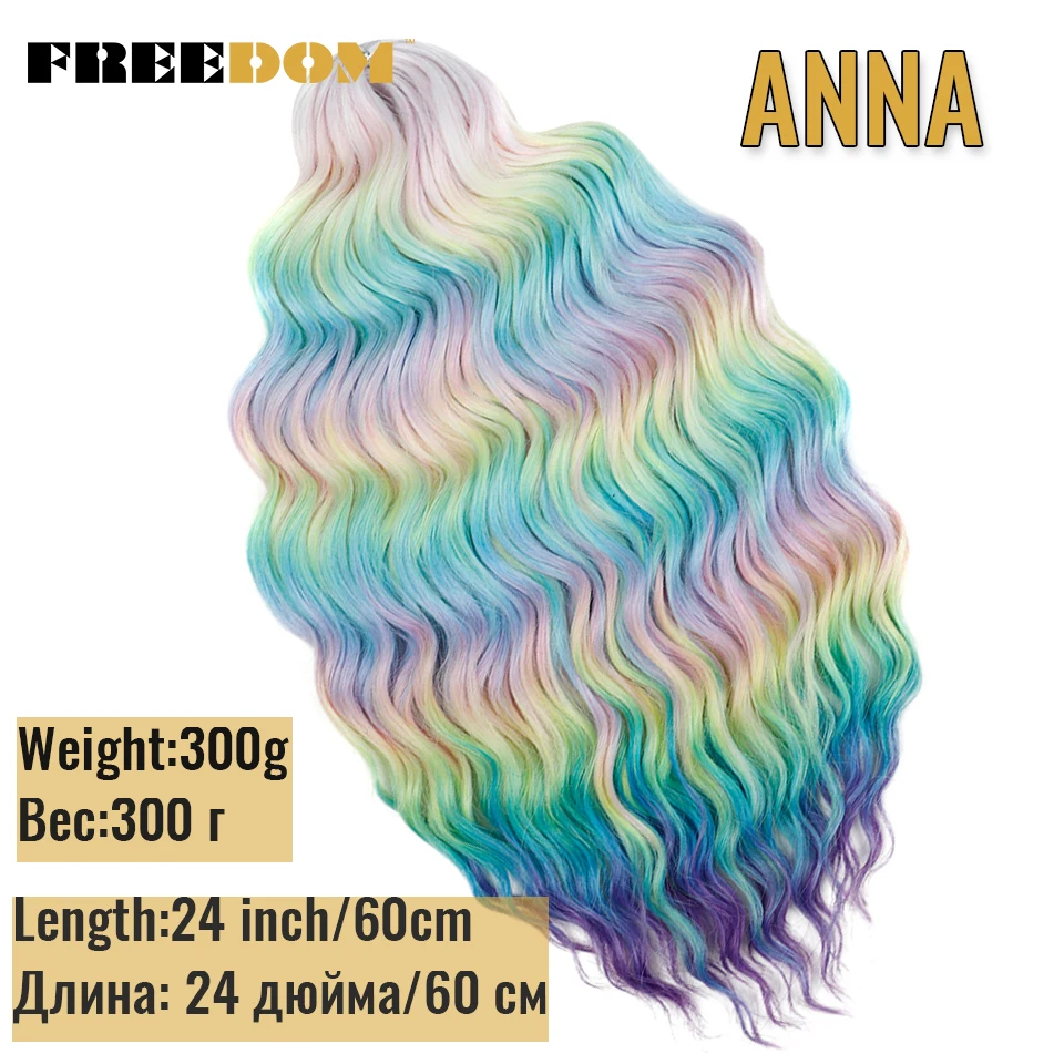 

FREEDOM Synthetic Crochet Hair Extension 24 Inch Water Wave Braiding Hair Extensions Ombre Rainbow Colorful Deep Curly ANNA Hair