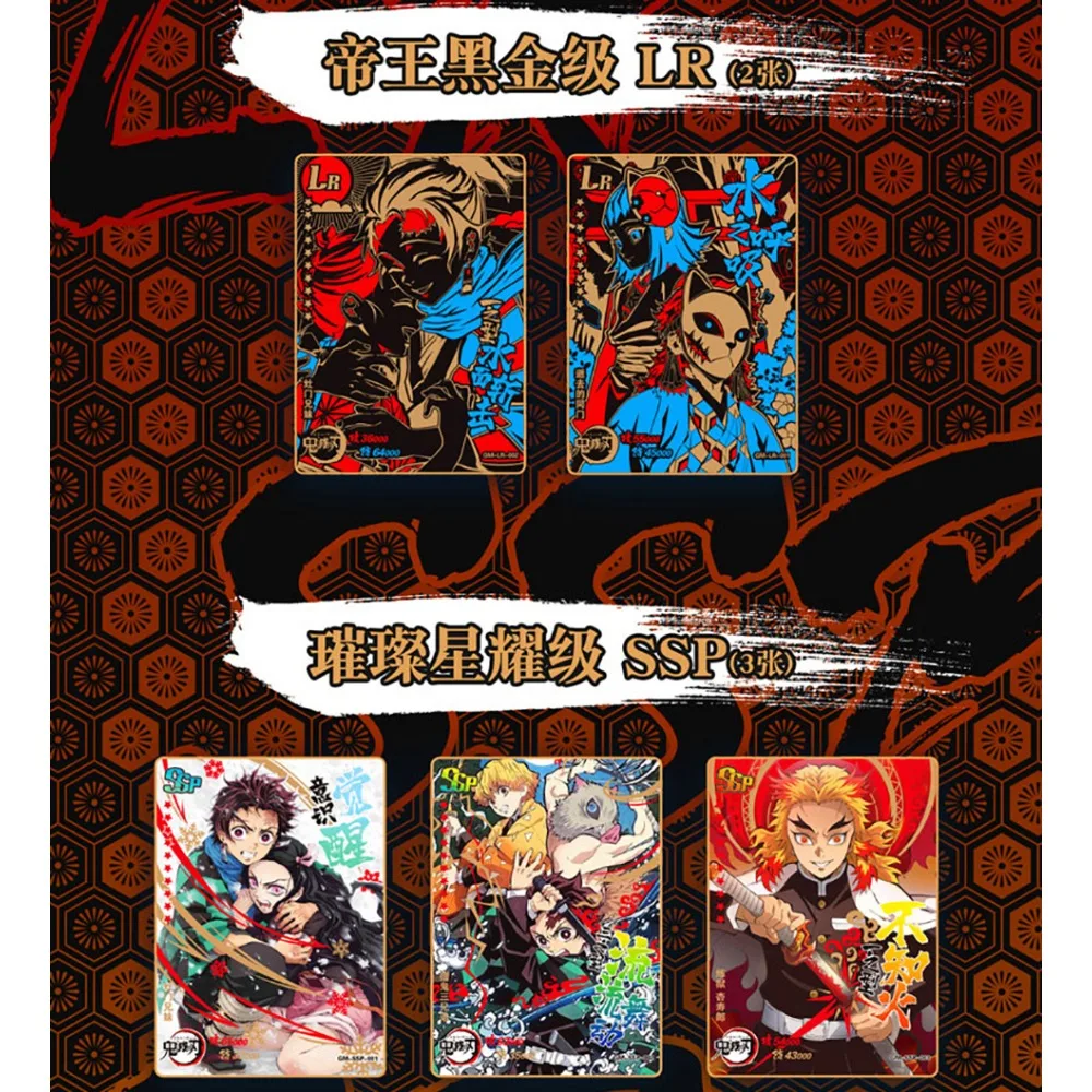 Genuine Original Demon Slayer Card Combat Youth Anime Main Character Commemorative Collection Flowing Diamond Card Kids Gifts