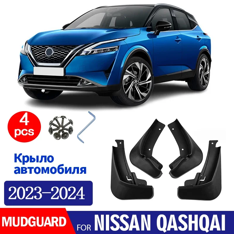 

FOR Nissan Qashqai 2023 2024 2025 Mud Flaps Guard Splash Mudguard Fender Mudflaps Car Accessories Front Rear 4pcs