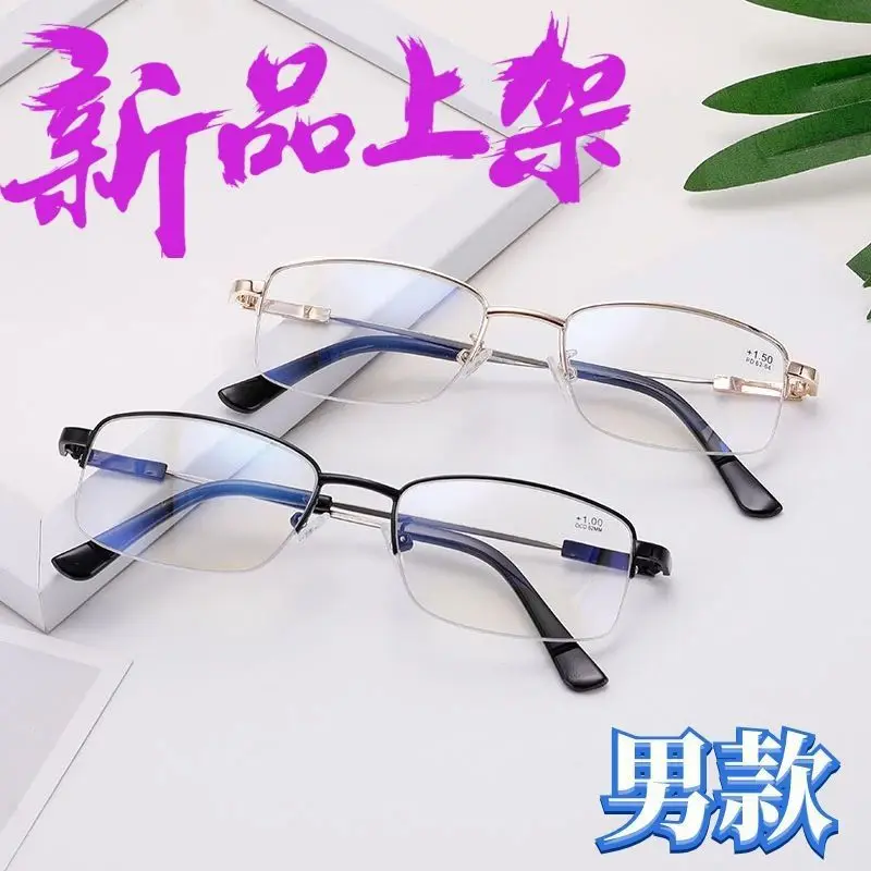 Memory Reading Glasses Semi-Rimless Frame Universal Glasses Dual-Use for the Elderly