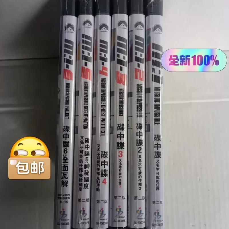 4K UHD Mission Impossible 1-6 Brand New and Unopened