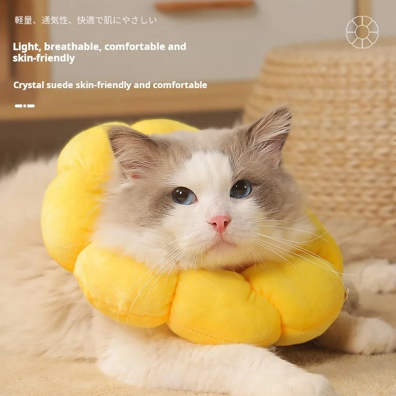 Sunflower Elizabeth Circle Pet Collar Cat Anti-Shedding, Neutering Anti-Licking Head Cover