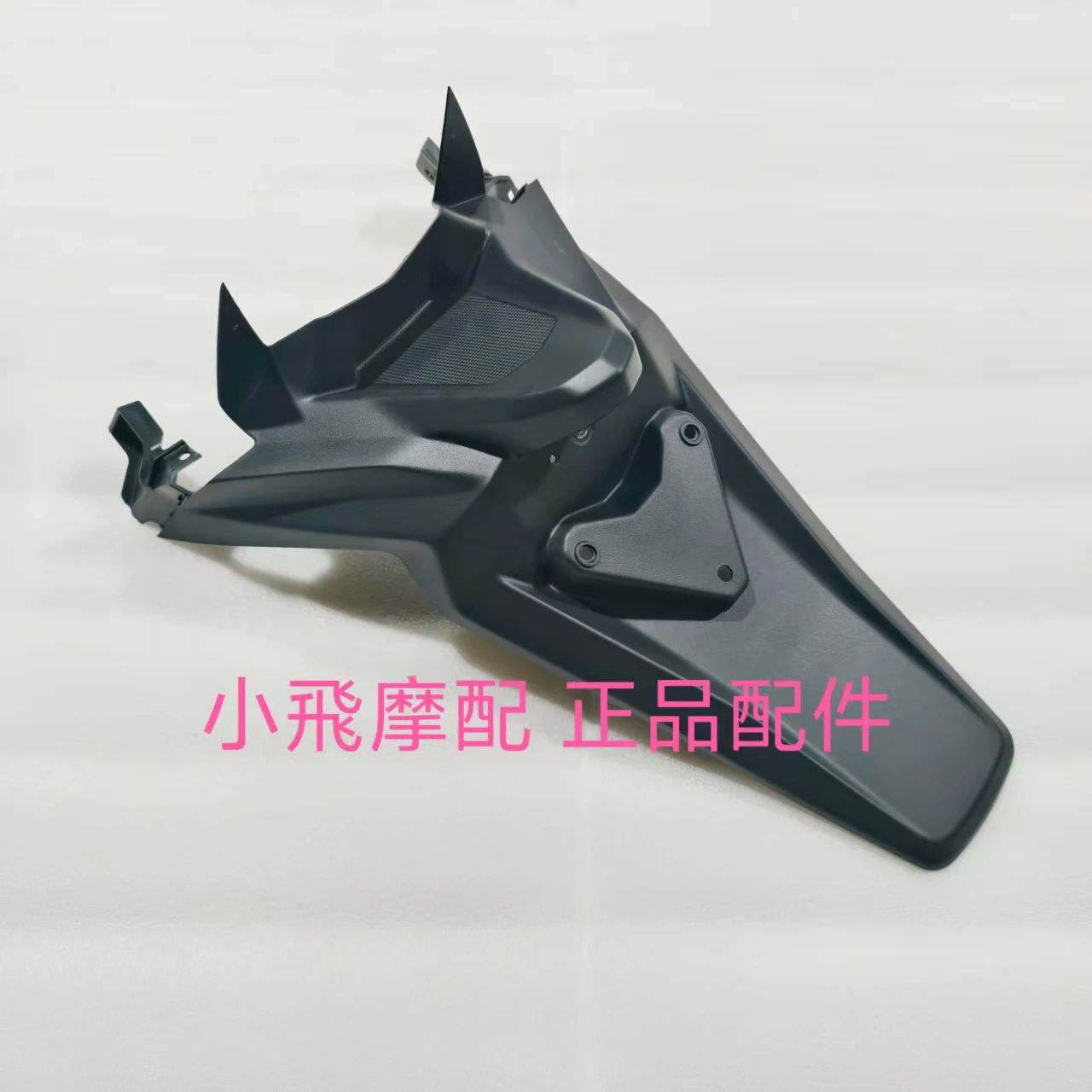 

For Qjmotor Fort 350 Accessories Qj Motor Fort350 Rear Fender License Plate Mounting Plate Water Guard Mud Tile