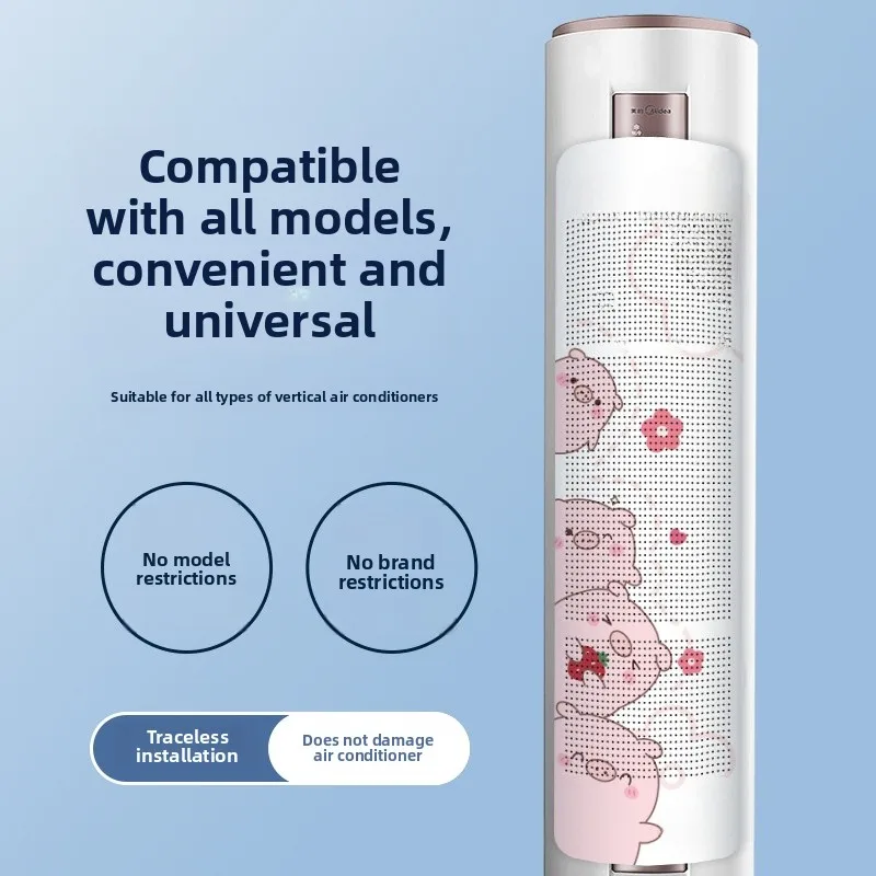 

Цилиндрический кондиционер Stand-pe, Wihield Materni Room, защита от ветра, защита младенцев, крышка выхода воздуха