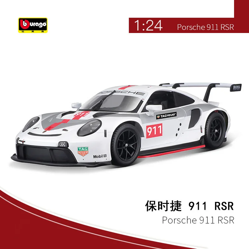 Модель автомобиля Bburago 1:24 Porsche 911 RSR, модель автомобиля для выпечки, Электростатическая живопись, коллекционная игрушка для моделей автомобилей Porsche