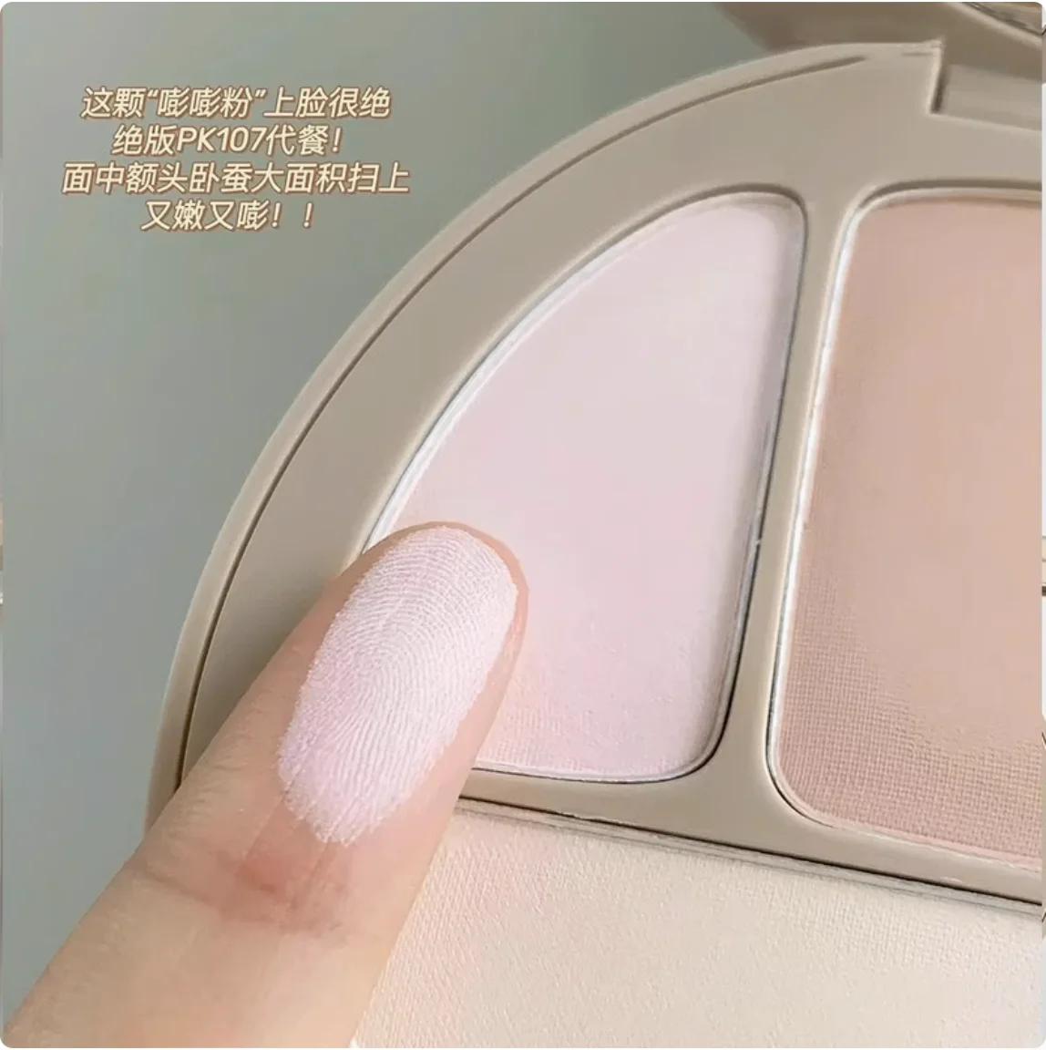JOOCYEE COUNTOUR Multi-Purpose Shading Highlighter Facial contour comprehensive shadow, powder blush Makeup