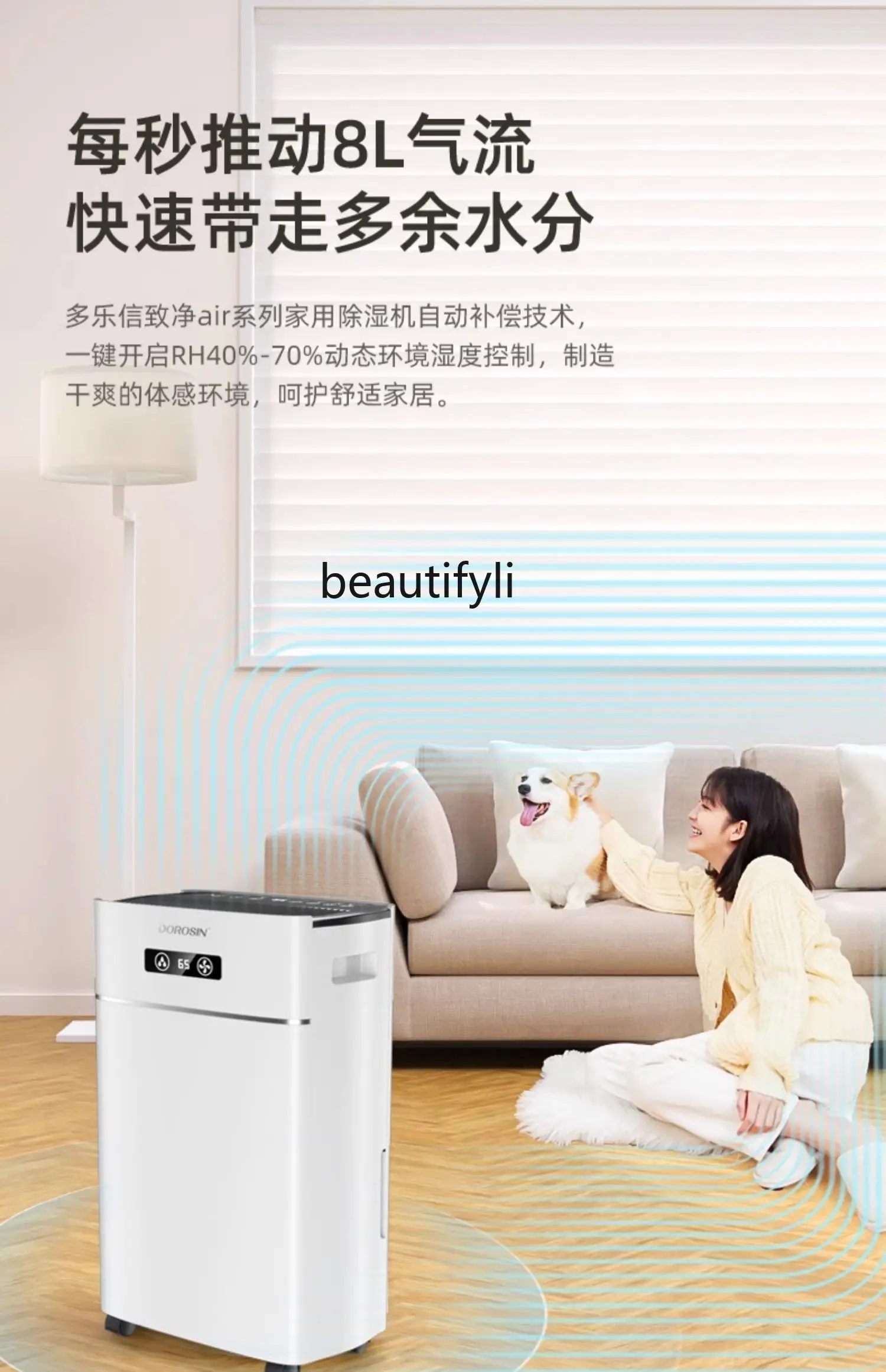 Household dehumidifier Bedroom moisture dehumidifier Basement high power moisture absorption dehumidifier ER-620B