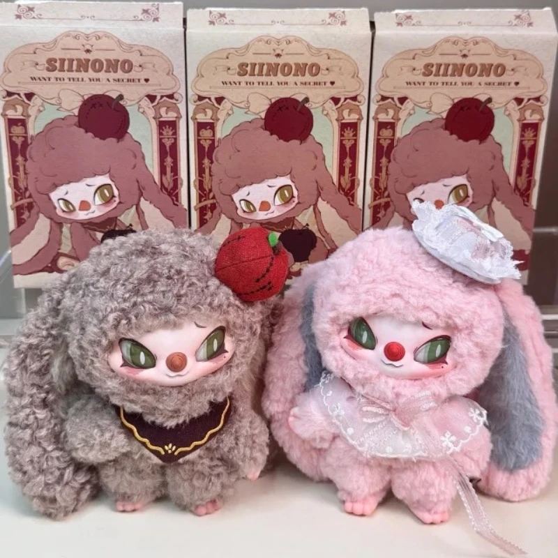 

New Spot Siinono Want To Tell You A Secret Series Mystery Box Toys Anime Figure Bag Doll Blind Box Gifts Decoration Pendant