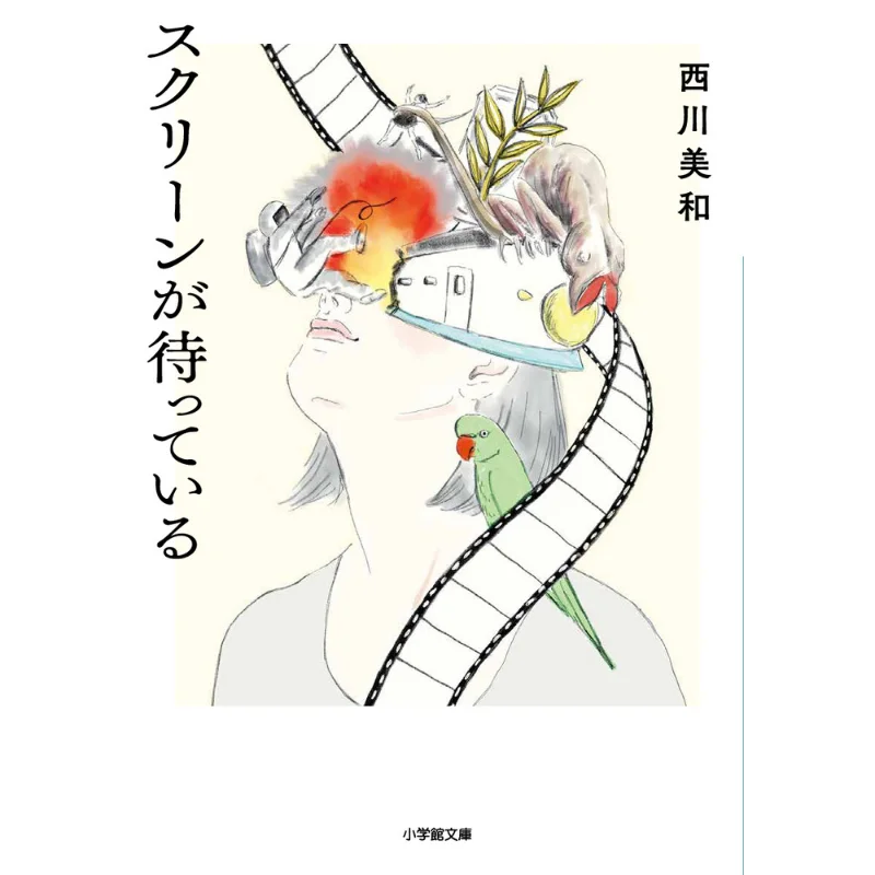 

Трафарет ожидает Мива Нишикава Шог действительный 1084094073508 Книга