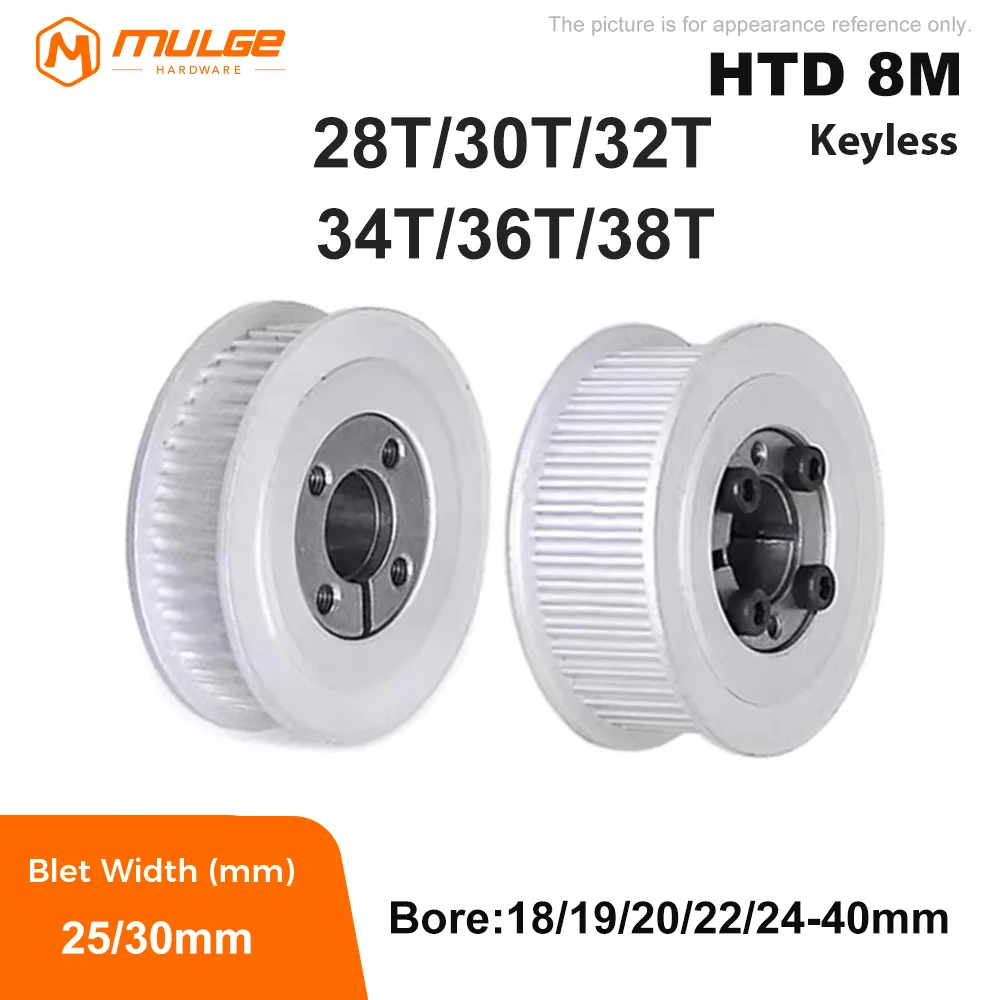 

HTD 8M 28T/30T/32T/34T/36T/38Teeth Timing Pulley Keyless Bushing for Belt Width 25/30mm Bore18mm-40mm 8M Keyless Bushing Pulley