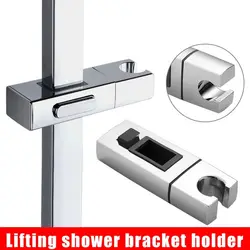 Square Pipe Bathroom Shower Head Holder Adjustable Shower Slide Bar Replacement Rack Riser Rail Bracket