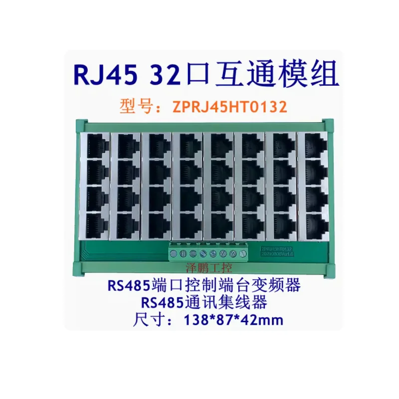 Imagem -05 - Módulo de Interface Multirede Rj45 Hub de Comunicação Modbus Rs485 16