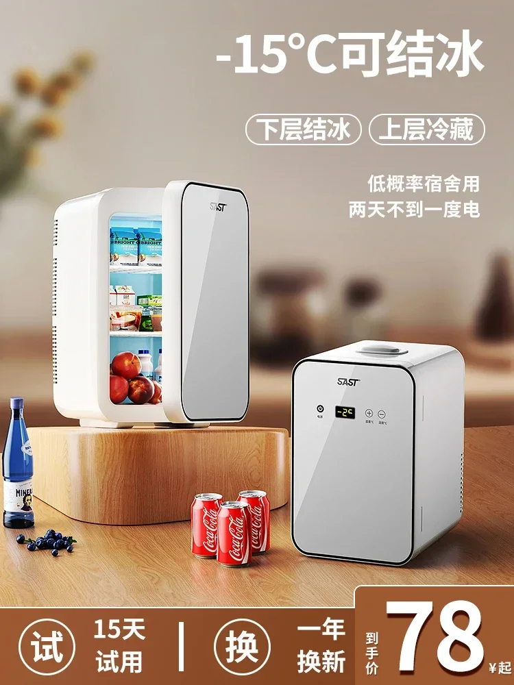 USB/220V SAST Portable Refrigerator with Freezer, Mini Fridge for Car and Home Use, Compact and Energy Efficient