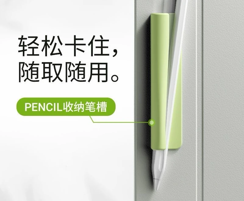 For IPad pad handwriting pen protective case self-adhesive pen slot for Apple Pencil pen case pencil case