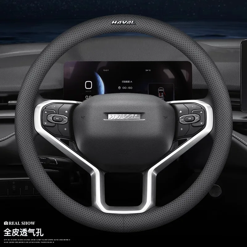 For Haval H6 Jolion Dargo Chulian M6 H9 H4 H2 H3 H7 H8 F7 F7X C50 2022Carbon Fiber Car Steering Wheel Cover Alcantara Leather