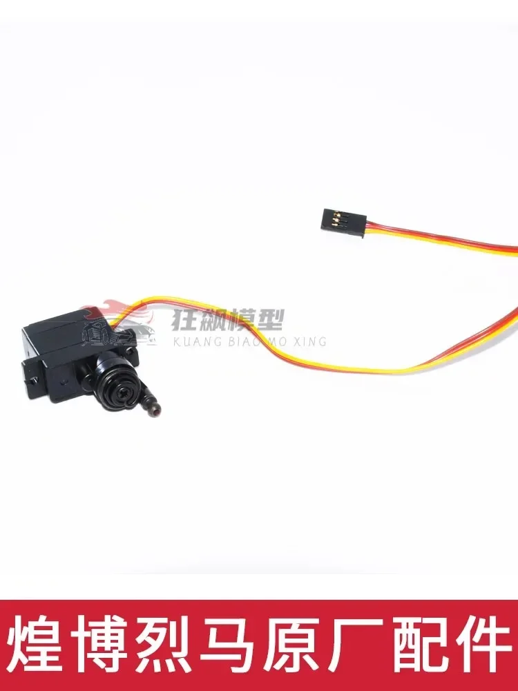 HB R1001 RC Car Spare Parts Car Shell Wave Box Large Gear Steering Gear Light C-seat Steering Cup Differential Gear