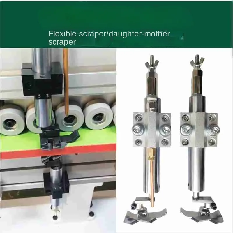 Edge banding machine sub mother scraper flat scraping device flat scraper floating flat scraping edgebanding machinemodification