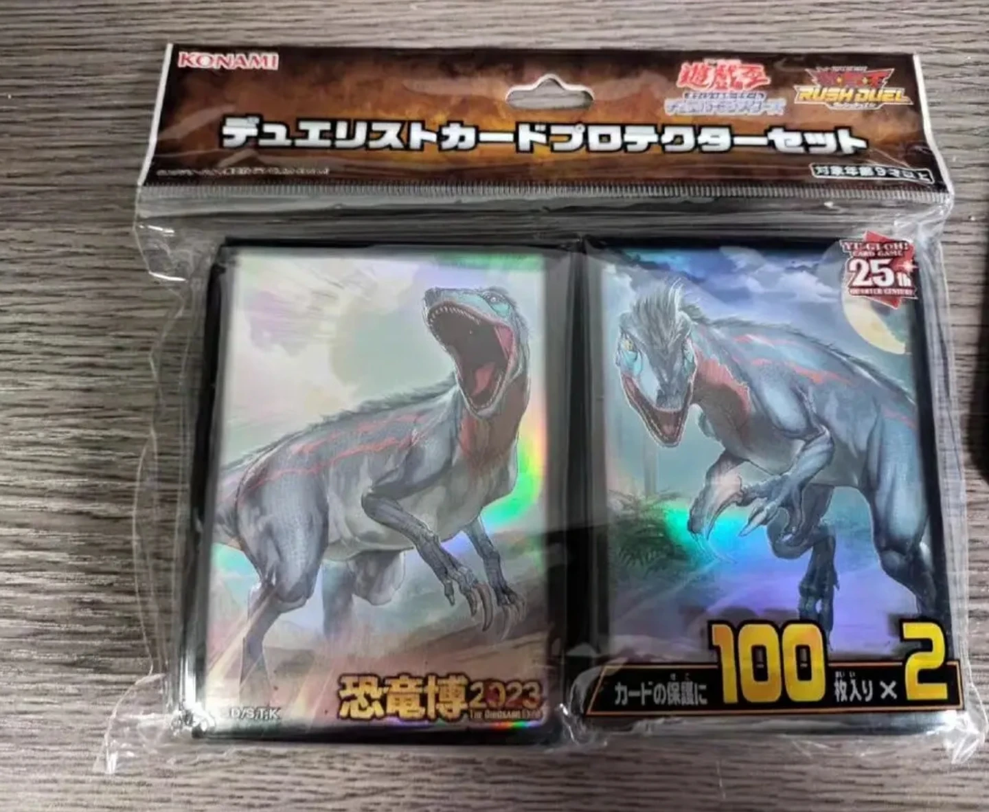 

200Pcs Yugioh KONAMI Duel Monsters The Dinosaur Expo DEC1 Official Collection Sealed Duelist Card Protector Sleeves