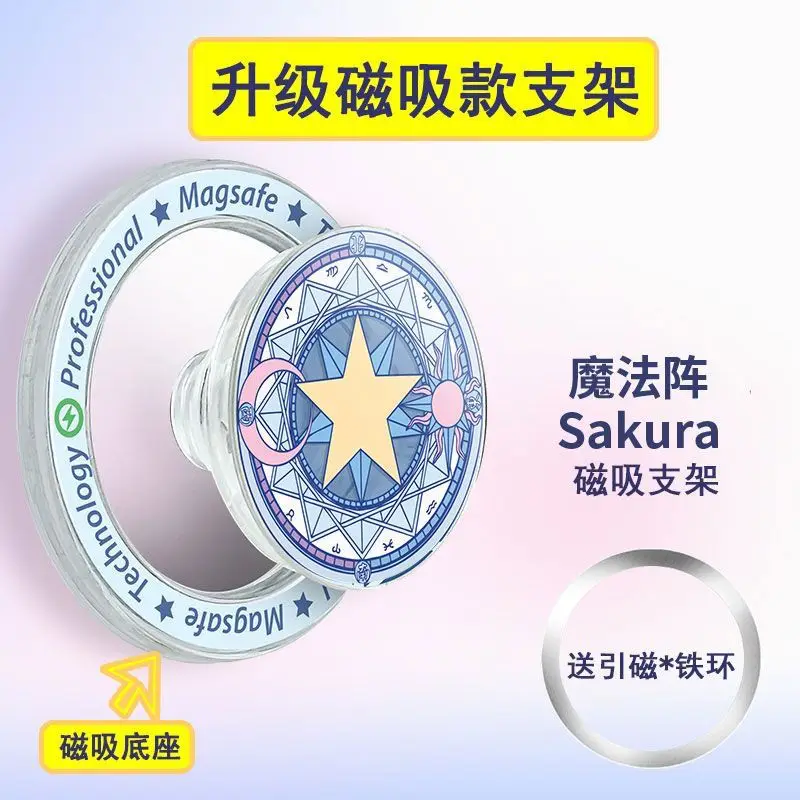 Girls Magic Sakura Star Formation Cartoon Niedliche magnetische selbstklebende Handyhalterung zum Auffangen mit dem Drama God-Gerät