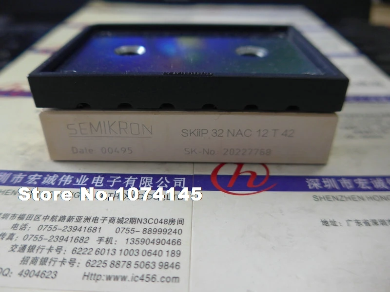 

SKIIP32NAC12T42 IGBT power module