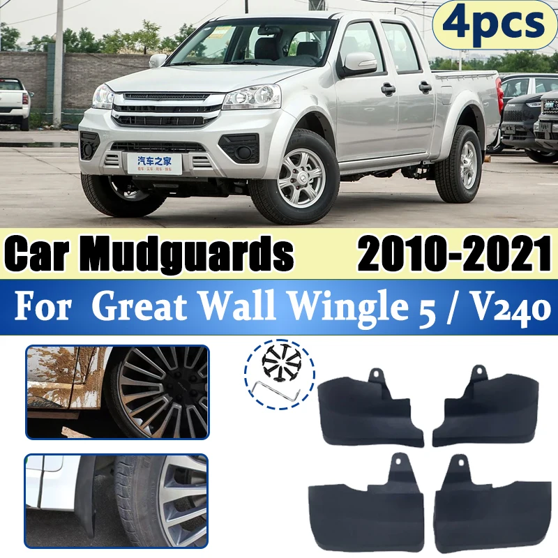 

Для Great Wall V240 Wingle 5 2010-2021 Автомобильные брызговики с защитой от брызг Автомобильные брызговики Передние и задние крылья Автомобильные аксессуары