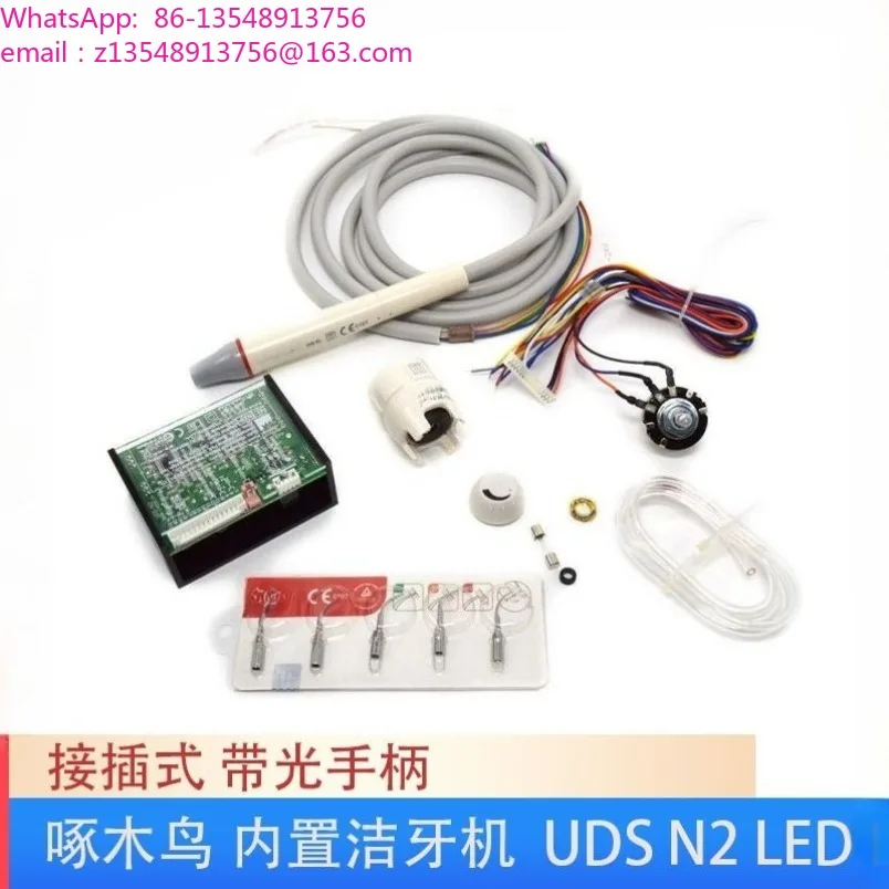 UDS N2 N3 Embedded Sonic Cleansing Equipment LED Handle with Light Built-in Cleansing Instrument