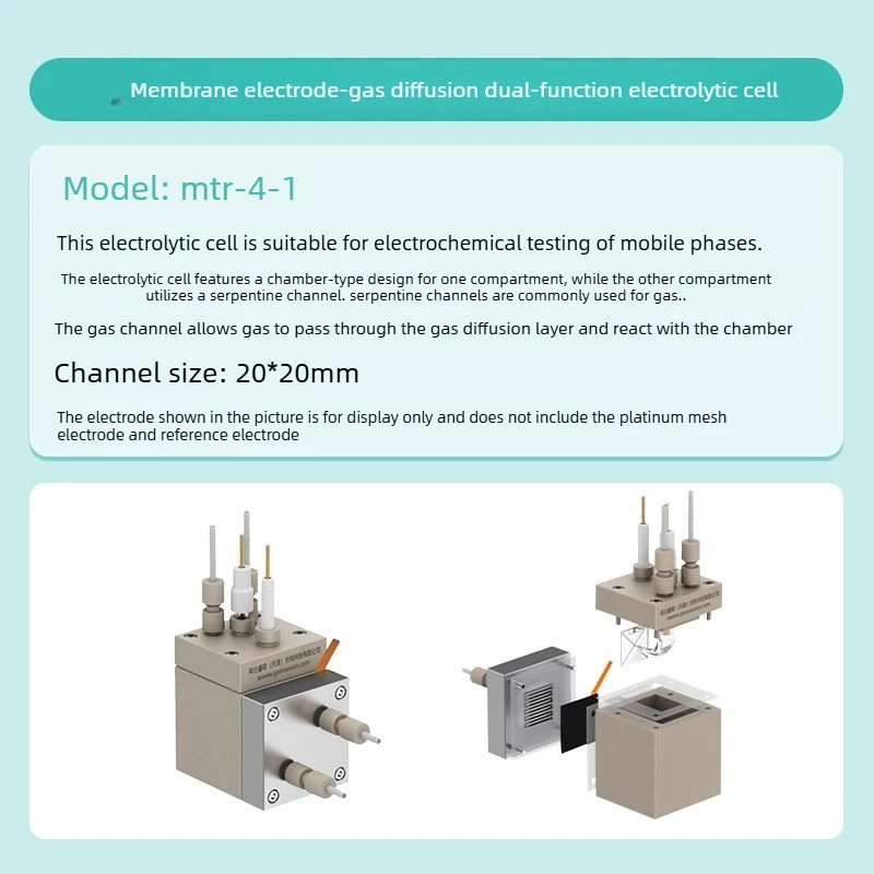 Gas diffusion bifunctional electrolytic cell MTR-4-1 photoelectrochemical flow cell MTR-FC-QW