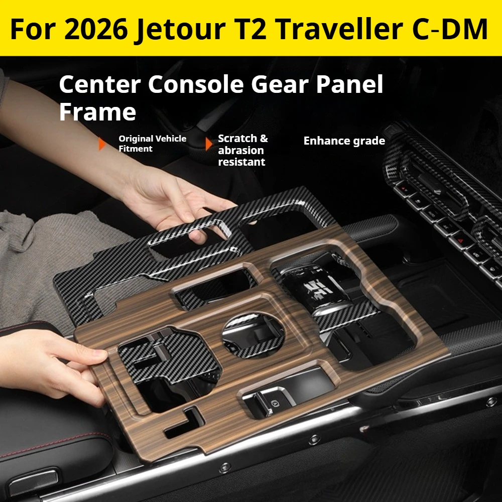 For 2026 Jetour T2 Traveller C‑DM Gear Shift Panel Carbon Fiber & Wood Grain Air Outlet Interior Trim Cover Mod Accessories