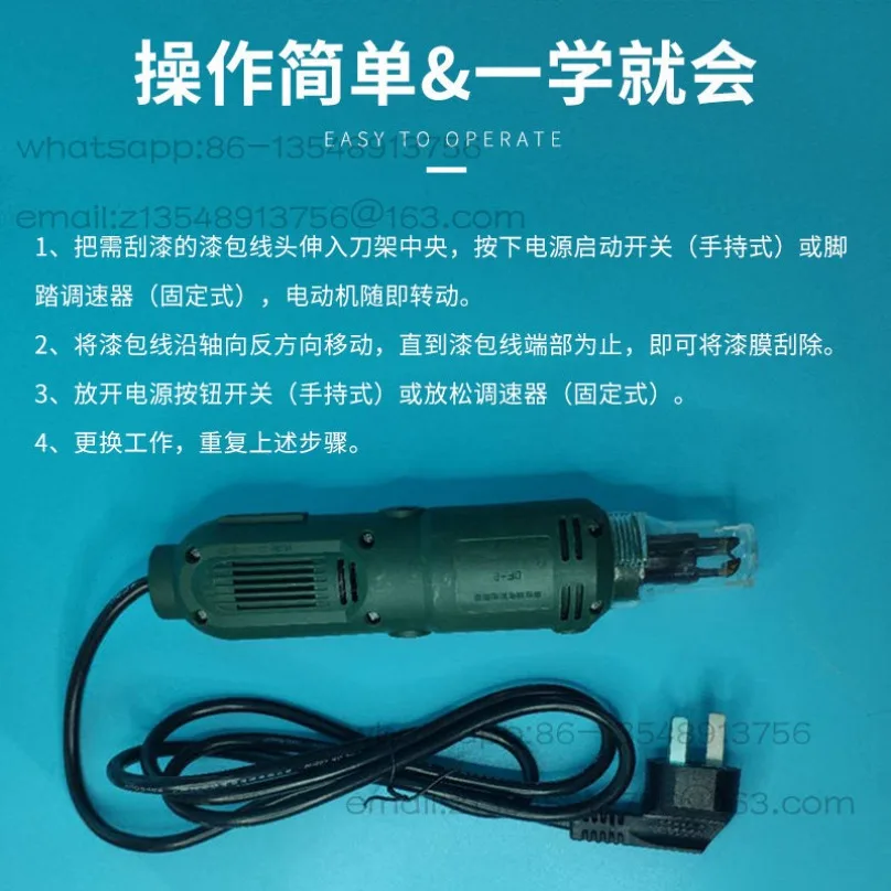 Electric Paint Scraper DF-8 High Power Paint Scraper Motor Repair Tool