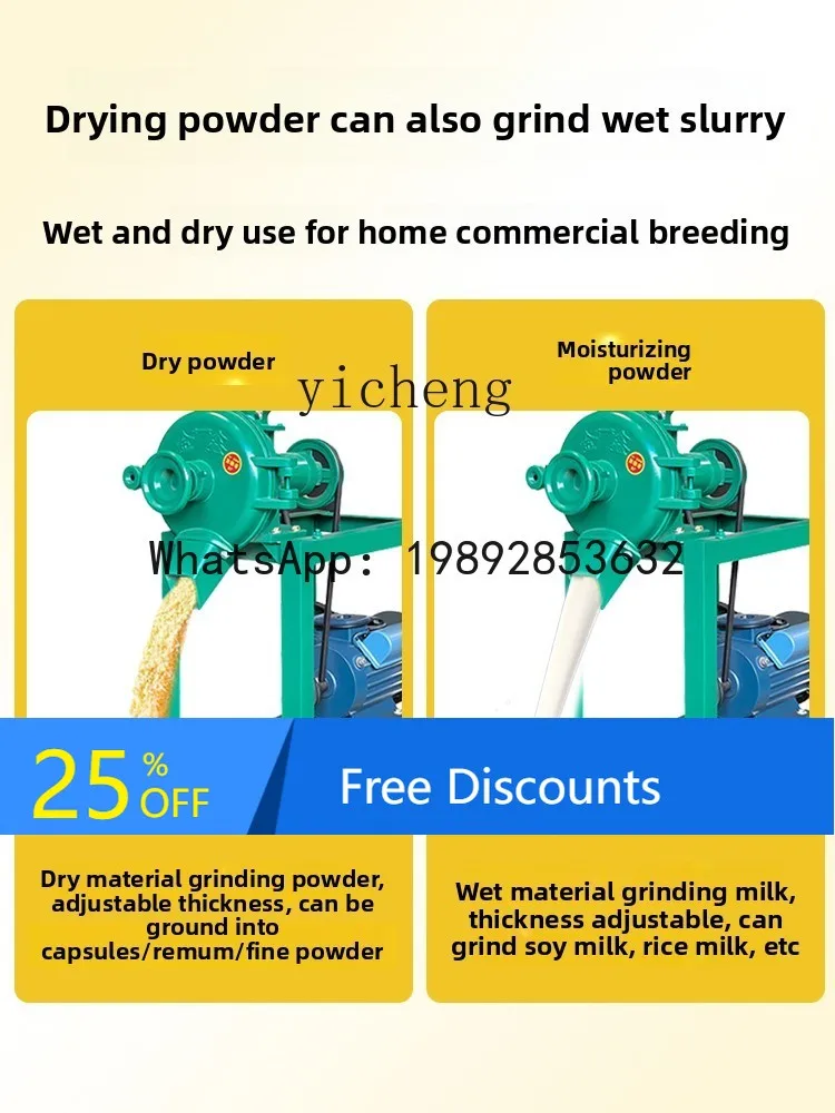 

Grinding Machine Household Dry and Wet Dual-use Powder Machine Corn Crusher