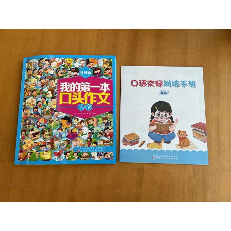 คอลเลกชันองค์ประกอบช่องปากที่ครอบคลุมครั้งแรกของฉัน ซึ่งช่วยเพิ่มการฝึกอบรมการแสดงออกช่องปากอย่างล้ําลึก