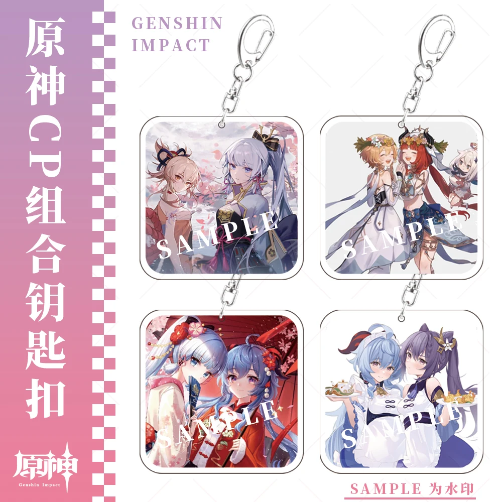 New Anime Game Genshin Impact Combination Keychain Xiao Yae Miko Raiden Shogun Acrylic Pendant Ornaments Cute Cosplay Xmas Gift